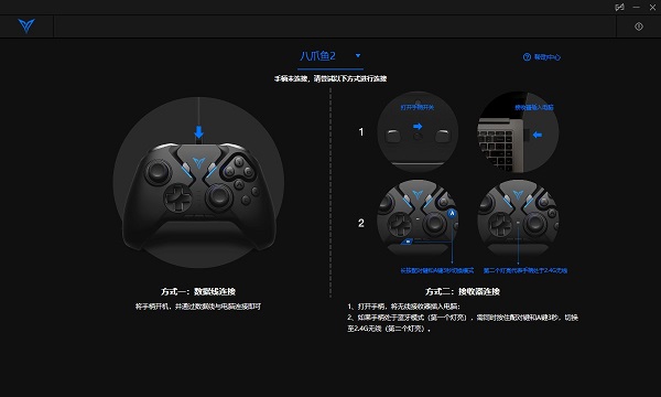 飞智空间站PC版