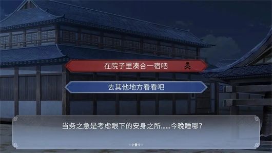 有罪推定(2秒でサバケ！有罪無罪)