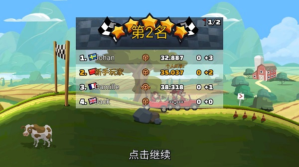 登山赛车2(Hill Climb Racing2)