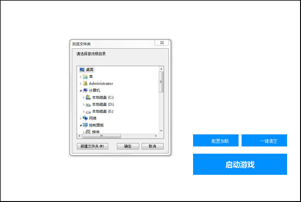 只狼MOD整合工具