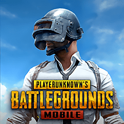 地铁逃生(PUBG MOBILE)